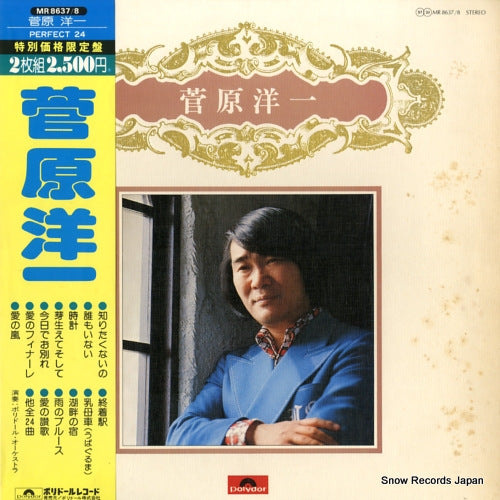 SUGAWARA, YOICHI perfect 24 MR8637