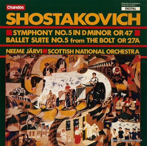 JARVI, NEEME shostakovich; symphony no. 5 / ballet suite no. 5 ABRD1336