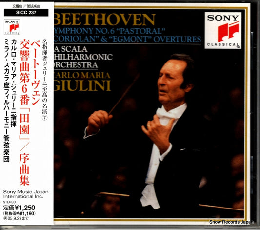 GIULINI, CARLO MARIA beethoven; symphony no.6 "pastoral" SICC237