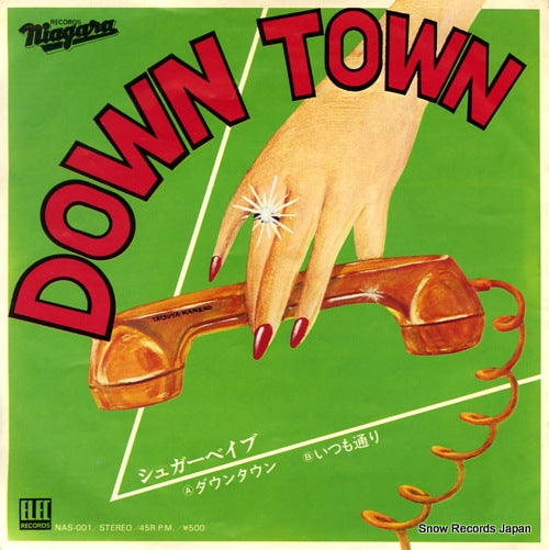 SUGAR BABE down town NAS-001