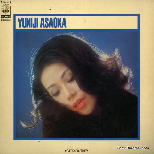 ASAOKA, YUKIJI gift pack series SOLL-17