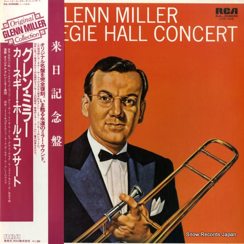 MILLER, GLENN the glenn miller carnegie hall concert RJL-2598(M)