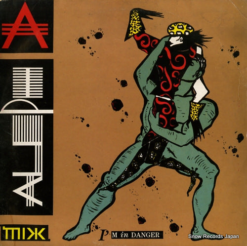 ALEPH i'm in danger TSR3677
