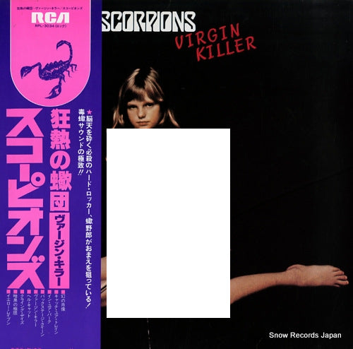 SCORPIONS virgin killer RPL-3034