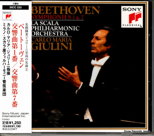 GIULINI, CARLO MARIA beethoven; symphonies 1 & 7 SICC233