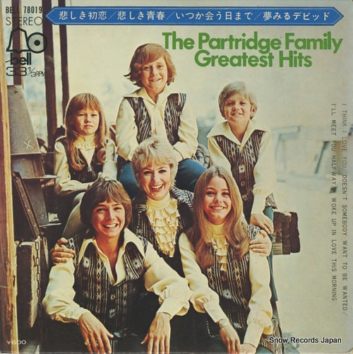 PARTRIDGE FAMILY, THE greatest hits BELL78019