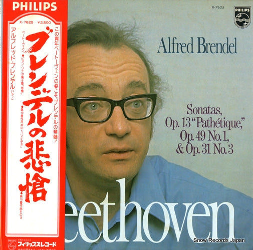 BRENDEL, ALFRED beethoven; sonatas, op.13 pathetique X-7625