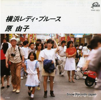 HARA, YUKO yokohama lady blues VIHX-1621