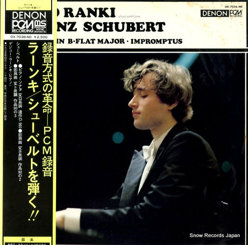 RANKI, DEZSO ranki plays schubert OX-7036-ND