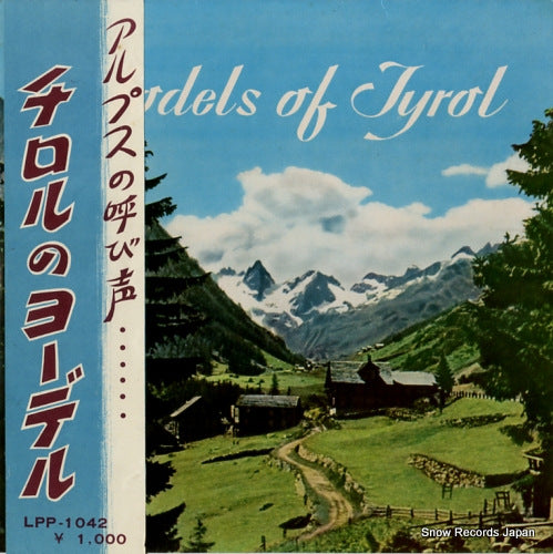 V/A yodels of tyrol LPP-1042