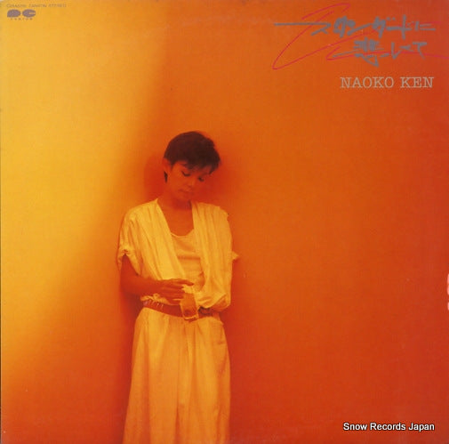 KEN, NAOKO standard ni kanasikute C28A0291