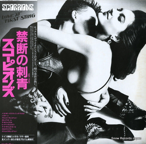 SCORPIONS love at first sting RPL-8223
