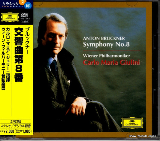 GIULINI, CARLO MARIA bruckner; symphony no.8 UCCG-3605