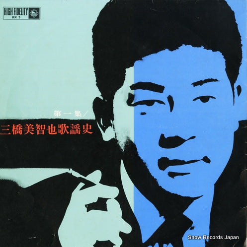 MIHASHI, MICHIYA mihashi michiya kayoshi 1 KR3