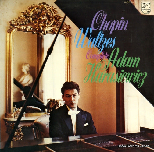 HARASIEWICZ, ADAM chopin; waltzes X-5599