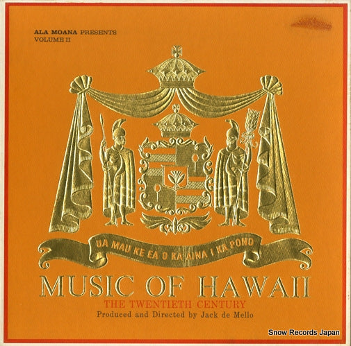 MELLO, JACK DE ala moana presents music of hawaii vol.2 MOH2S