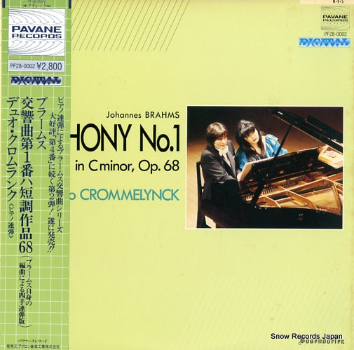DUO CROMMELYNCK brahms; symphony no.1 in c minor op.68 PF28-0002
