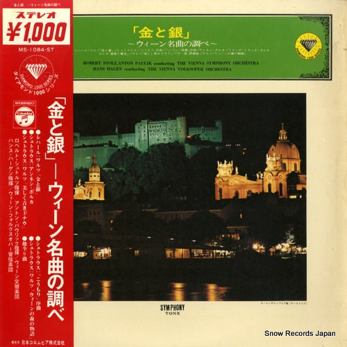 STOLZ, ROBERT lehar; gold and silver waltz MS-1084-ST