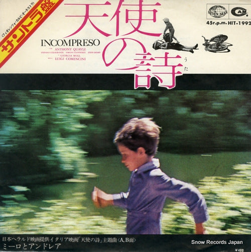 CARPI, FIORENZO passeggiata nel parco HIT-1992