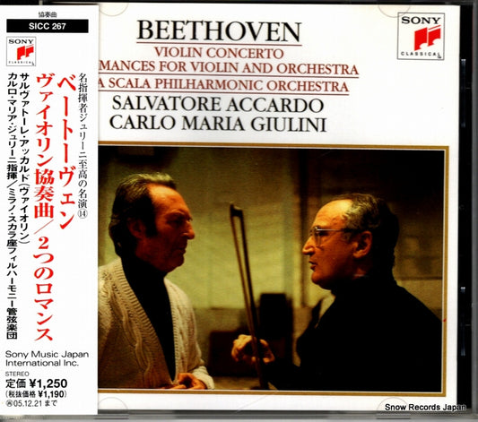 GIULINI, CARLO MARIA beethoven; violin concerto SICC267