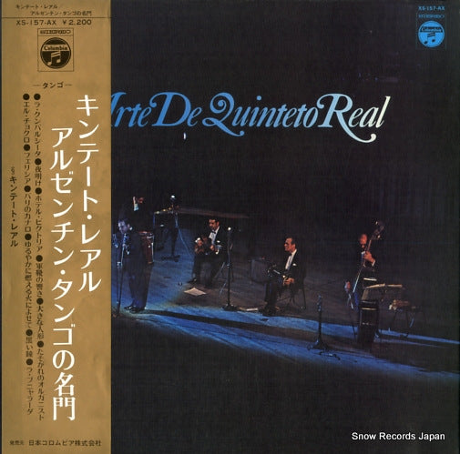 QUINTETO REAL arte de quinteto real XS-157-AX