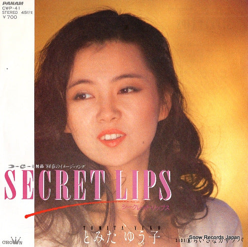 TOMITA, YUKO secret lips CWP-41