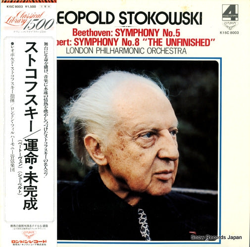 STOKOWSKI, LEOPOLD beethoven; symphony no.5 K15C8003