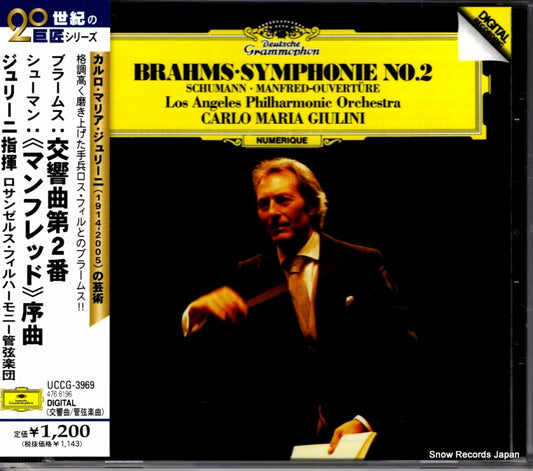 GIULINI, CARLO MARIA brahms; symphonie no.2 UCCG-3969