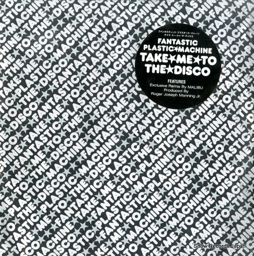 FANTASTIC PLASTIC MACHINE take me to the disco EMN016