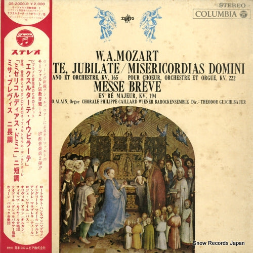 GUSCHLBAUER, THEODOR mozart; exsultate, jubilate / misericordias domini OS-2000-R