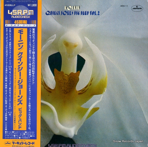 JONES, QUINCY moanin'/quincy jones big band vol.2 45S-11