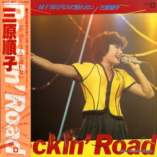 MIHARA, JUNKO rockin' road / my way naite katarenai K28A-287