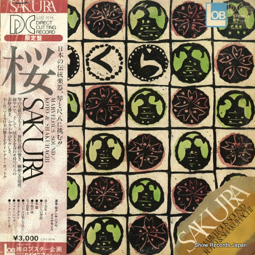 KOTO ENSEMBLE / DIAMONDS sakura / marvelous sound koto & shakuhachi LDC-1014