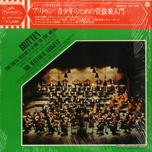 SARGENT, MALCOLM britten; the young person's guide to the orchestra EAC-30093