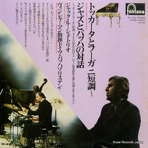 JACQUES LOUSSIER jazz meets johann sebastian bach PL-1106