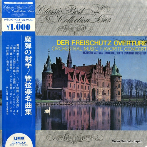 AKIYAMA, KAZUYOSHI der freischutz overture / orchestral music favorite concert CJP-3005