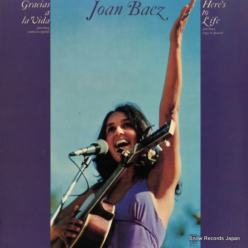 BAEZ, JOAN gracias a la vida / here's to life SP-3614