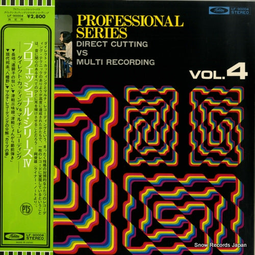 V/A direct cutting vs multi recording LF-90004