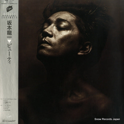 SAKAMOTO, RYUICHI beauty VJL-28203
