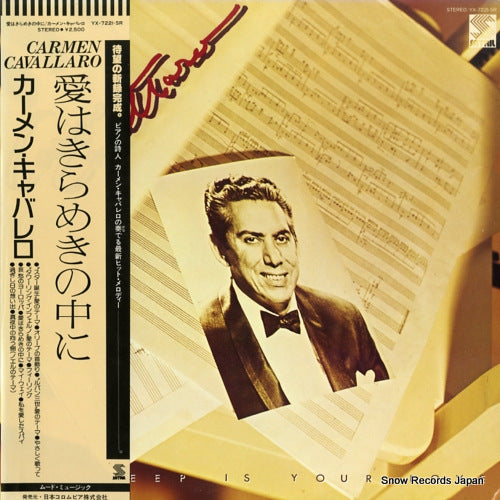 CAVALLARO, CARMEN how deep is your love YX-7221-SR