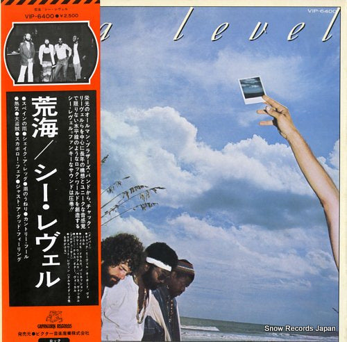SEA LEVEL sea level VIP-6400