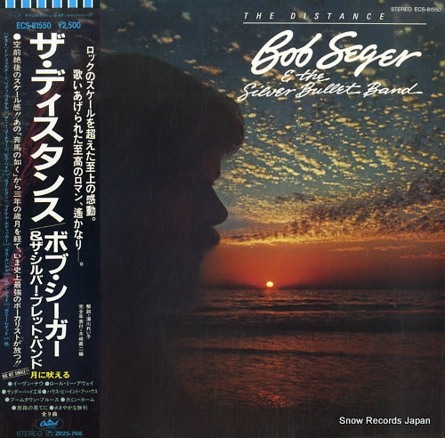 SEGER, BOB the distance ECS-81550