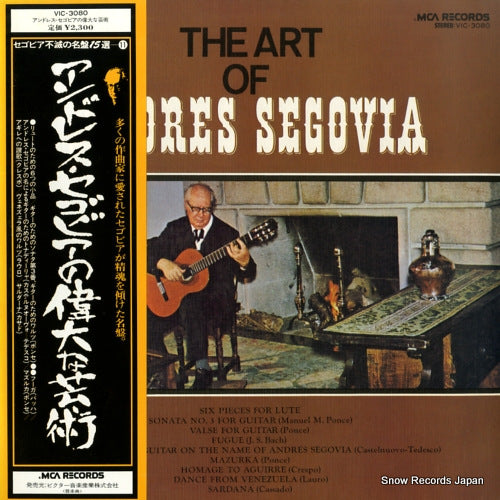SEGOVIA, ANDRES the art of andres segovia VIC-3080