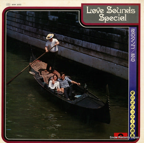 HOUSE, ALFRED love sounds special MIM3002