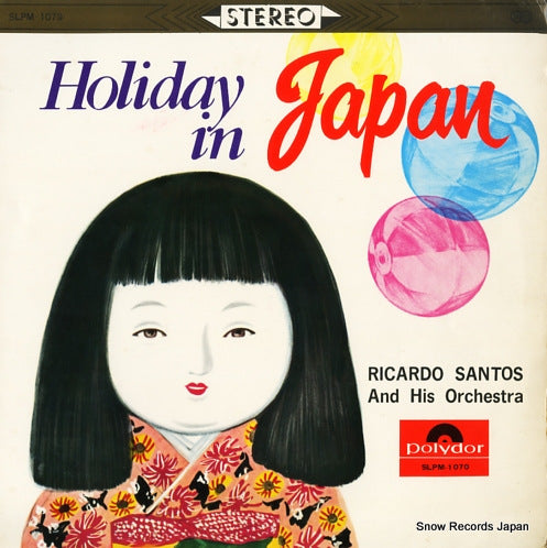 SANTOS, RICARDO holiday in japan SLPM-1070