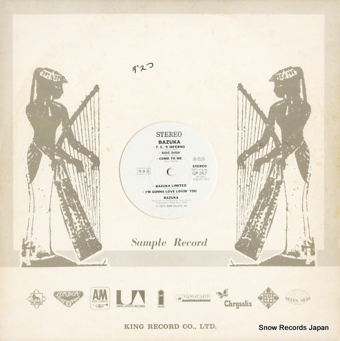 BAZUKA bazuka GP-267