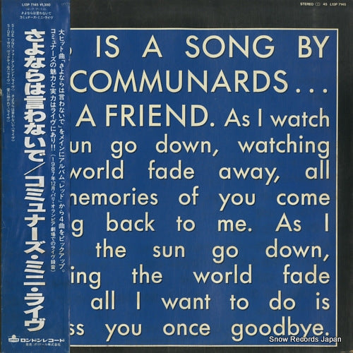 COMMUNARDS, THE for a friends L13P7145