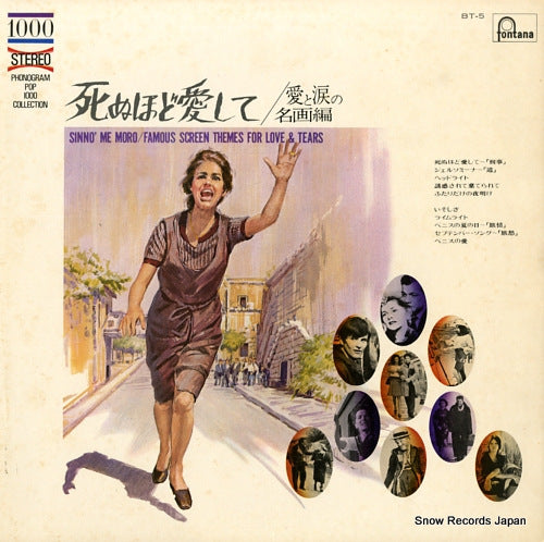 LECLERC, MAURICE sinno' me moro / famous screen themes for love & tears BT-5