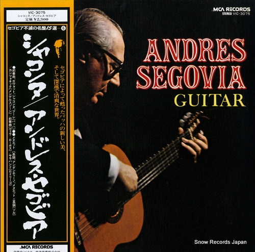 SEGOVIA, ANDRES guitar VIC-3075