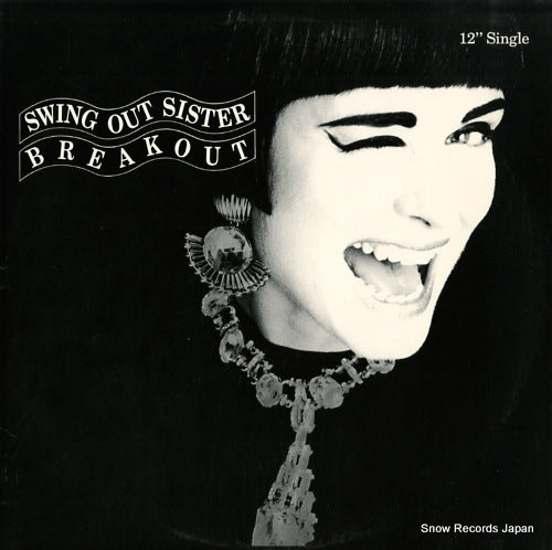 SWING OUT SISTER break out 888836-1